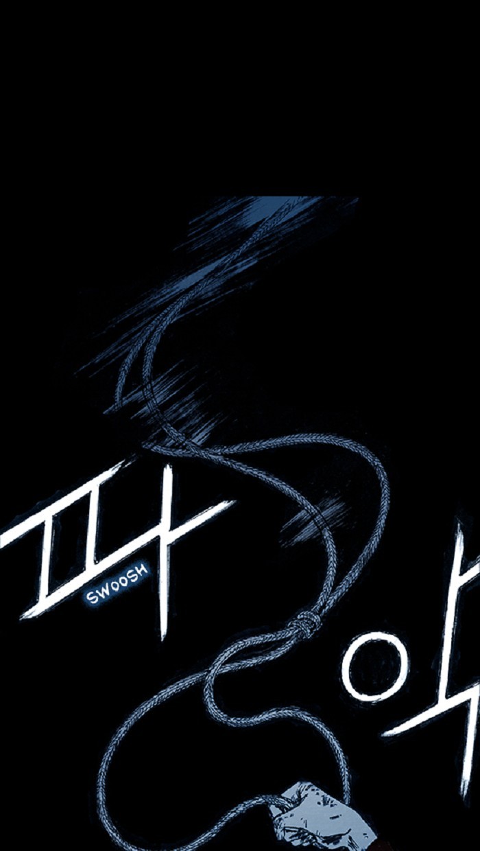 Read Distant Sky Manga Online