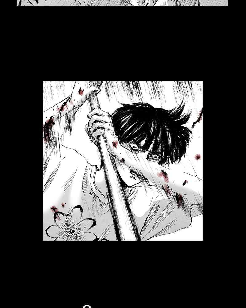 Read Distant Sky Manga Online