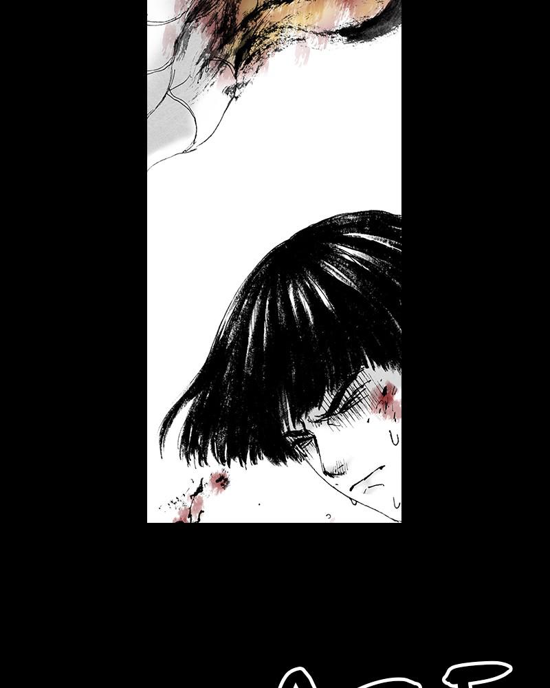Read Distant Sky Manga Online