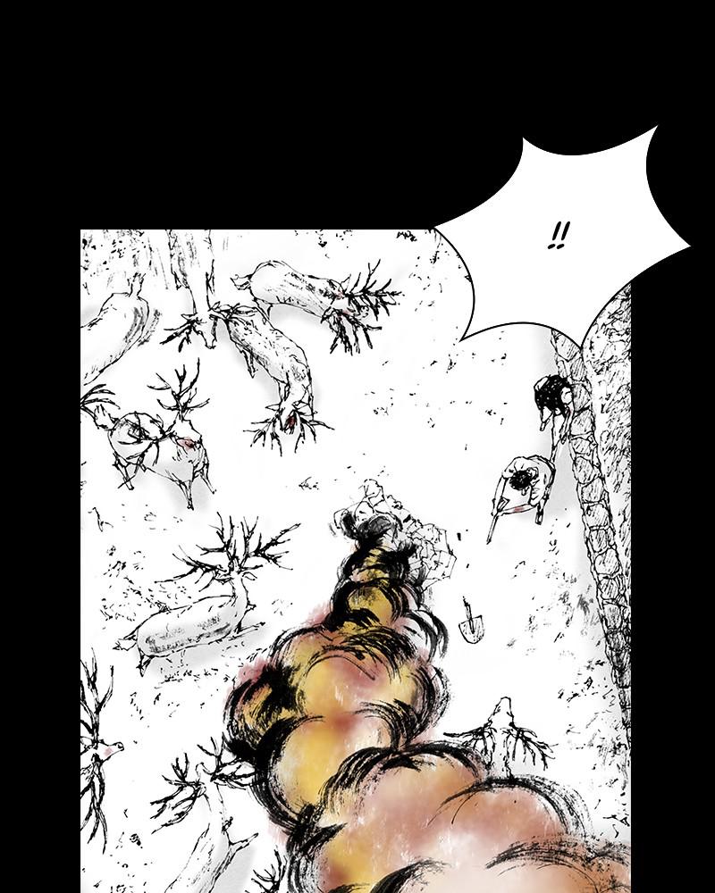 Read Distant Sky Manga Online