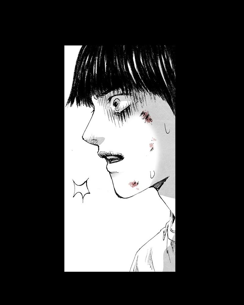 Read Distant Sky Manga Online