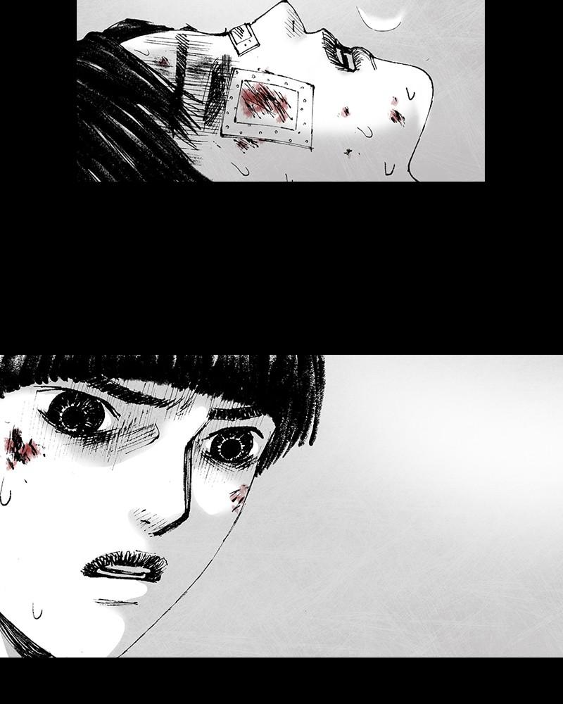 Read Distant Sky Manga Online