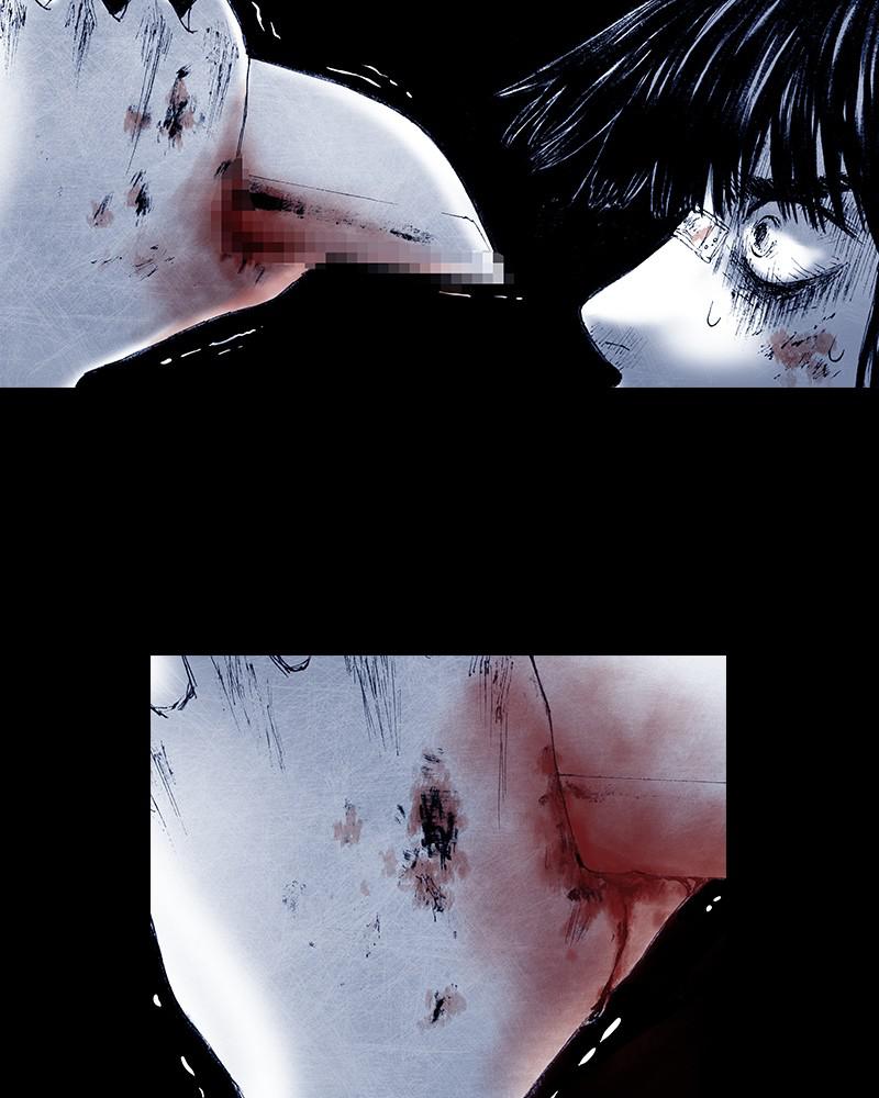 Read Distant Sky Manga Online