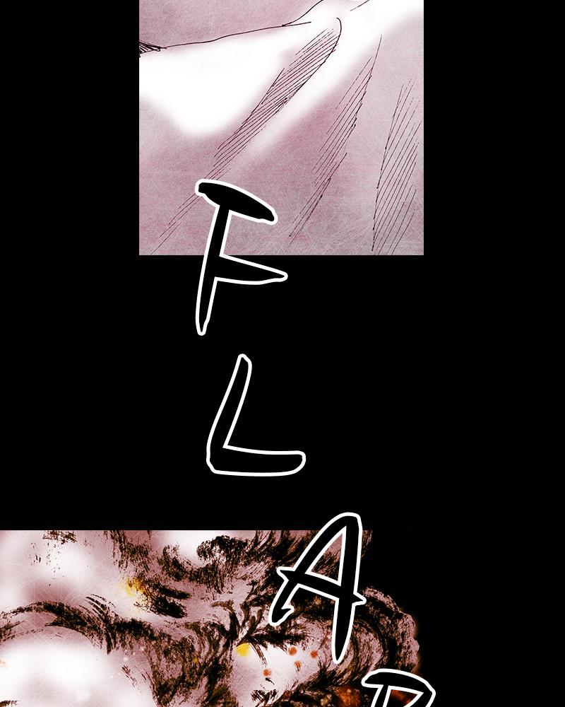 Read Distant Sky Manga Online