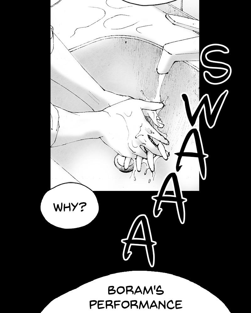 Read Distant Sky Manga Online