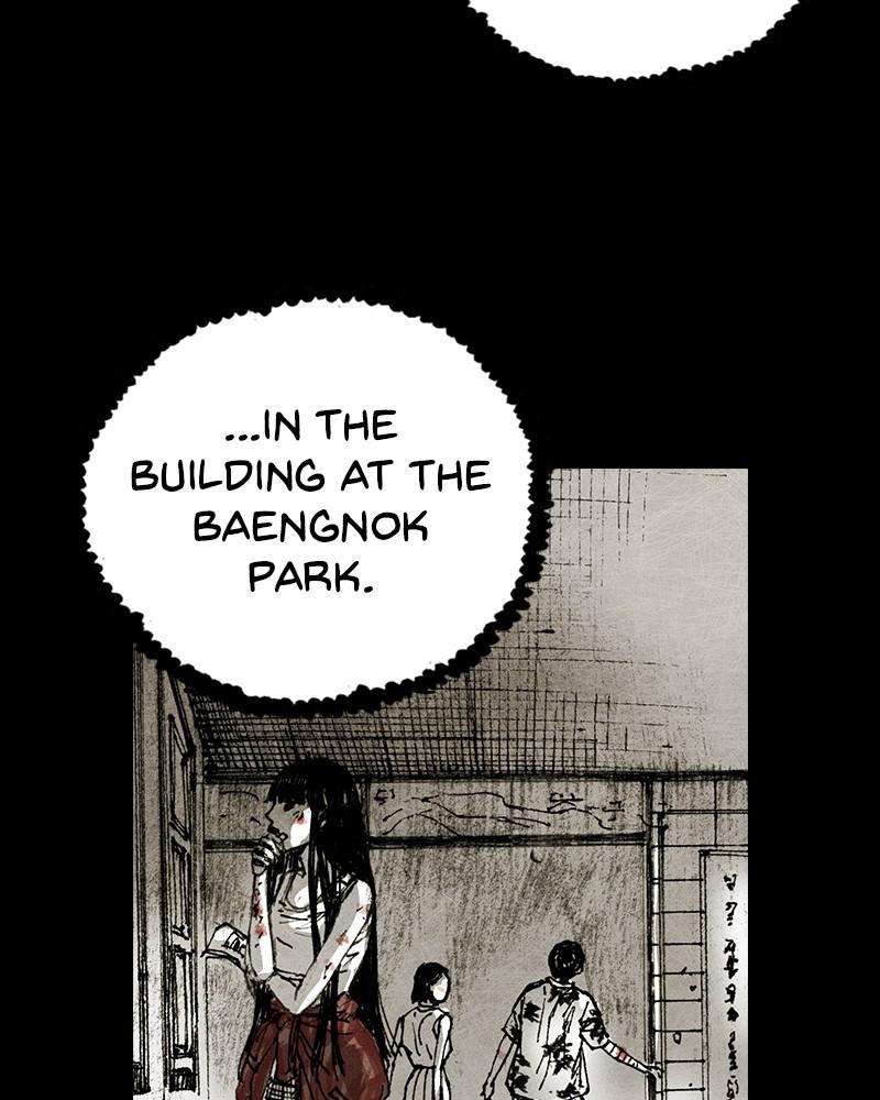 Read Distant Sky Manga Online