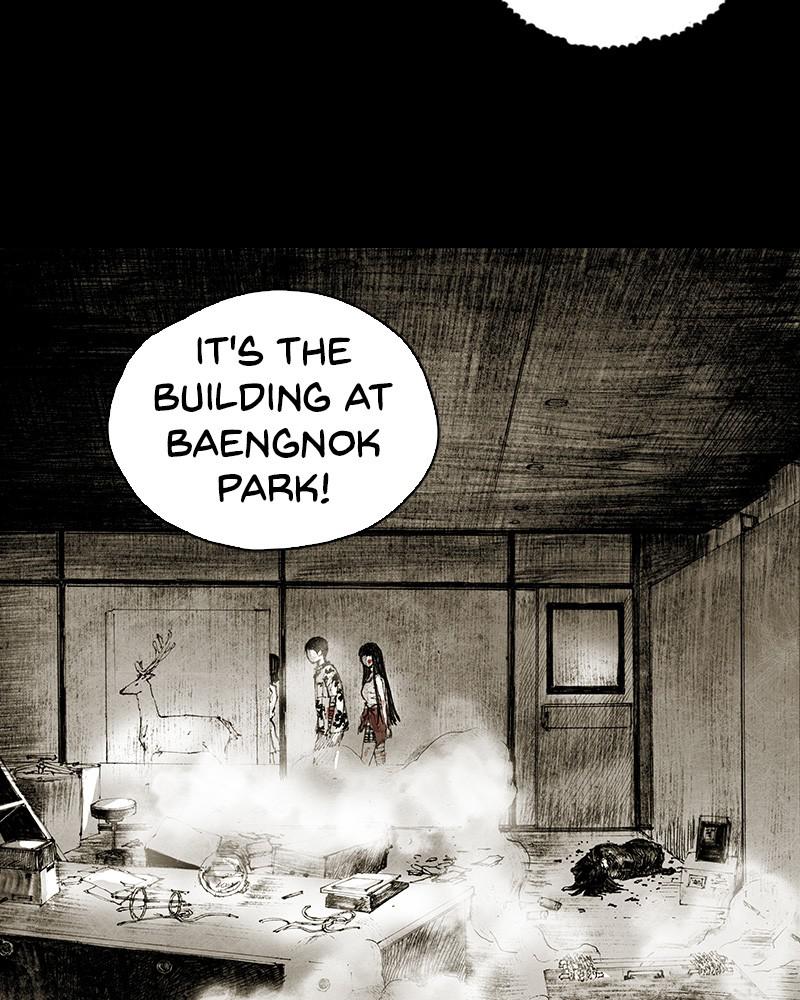 Read Distant Sky Manga Online
