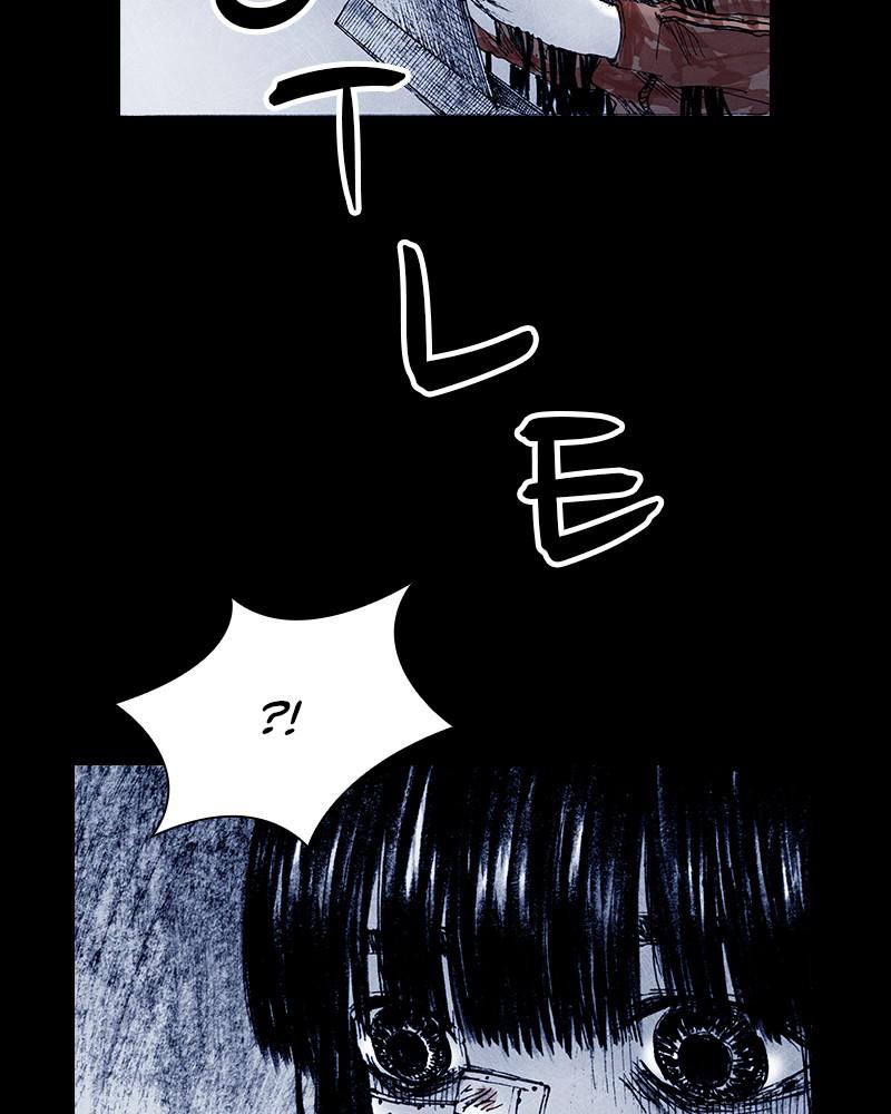 Read Distant Sky Manga Online