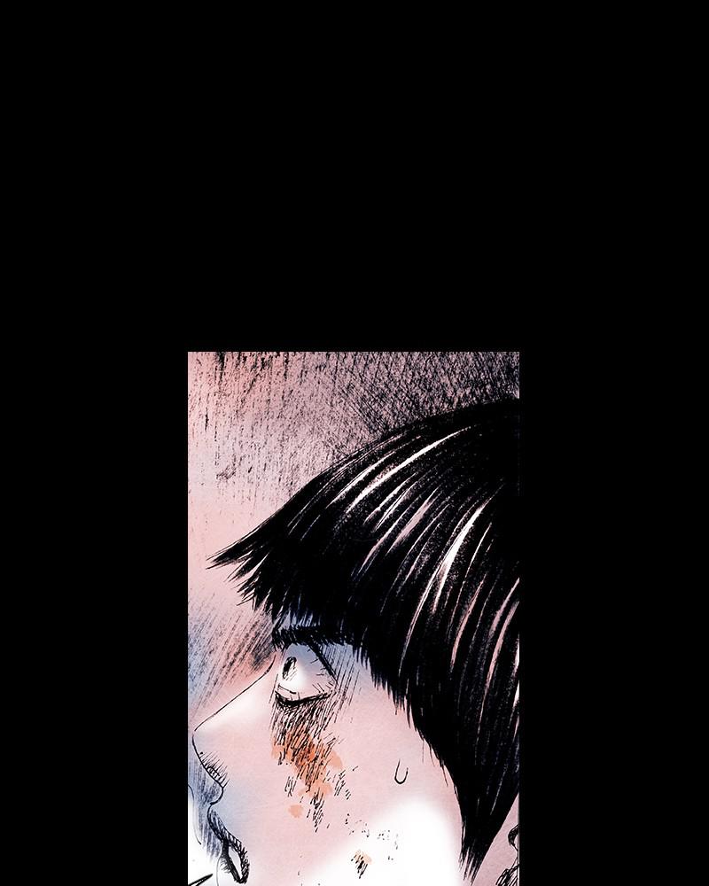 Read Distant Sky Manga Online