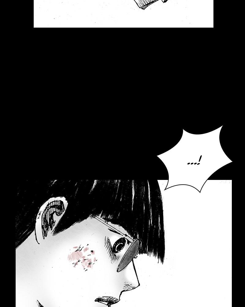 Read Distant Sky Manga Online