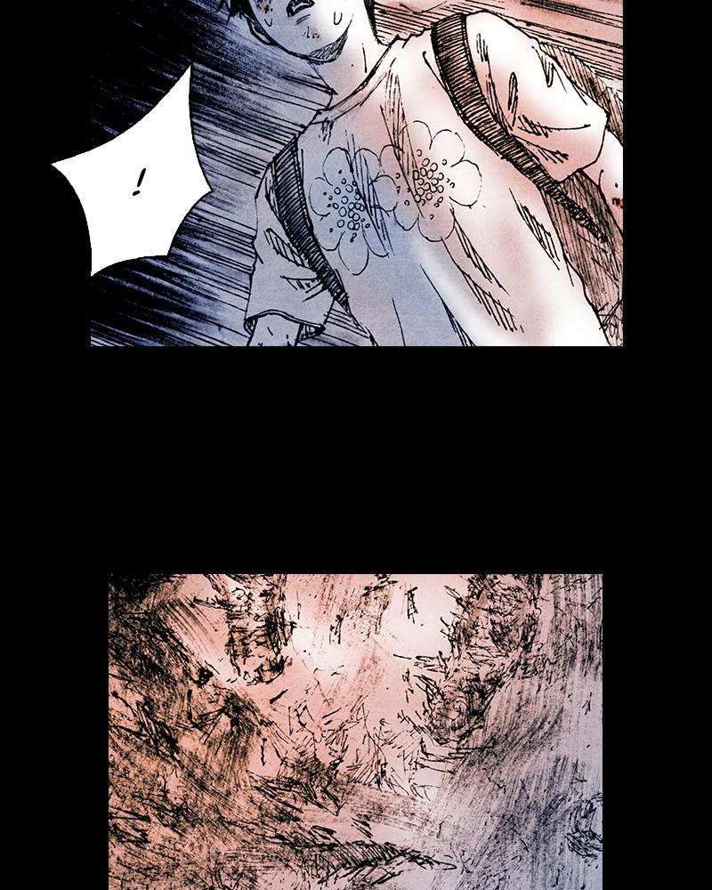 Read Distant Sky Manga Online
