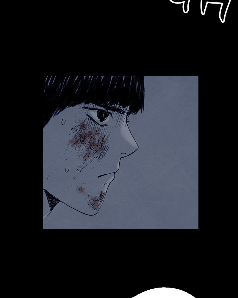 Read Distant Sky Manga Online