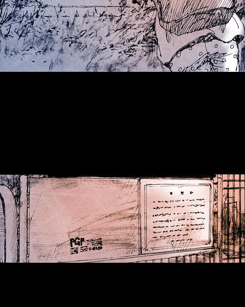 Read Distant Sky Manga Online