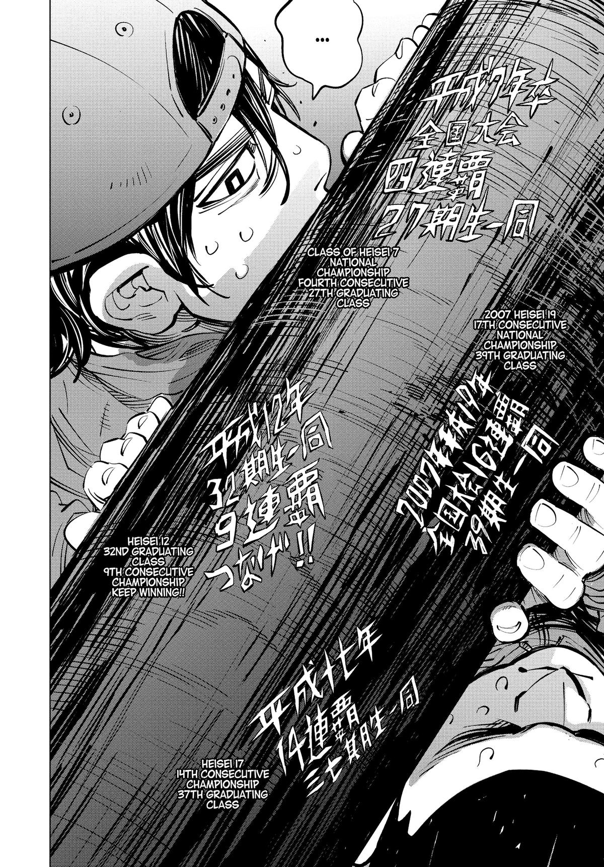 Read Dogsred Manga Online