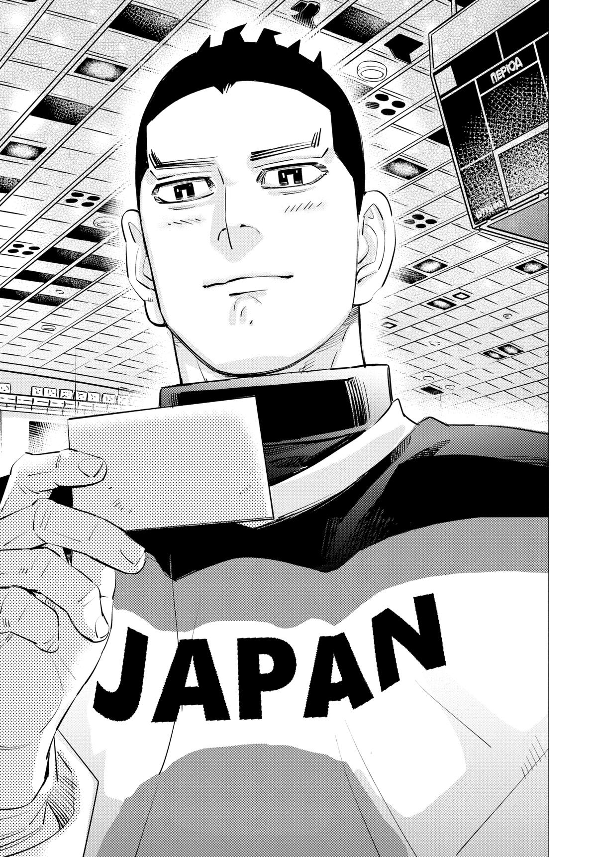 Read Dogsred Manga Online