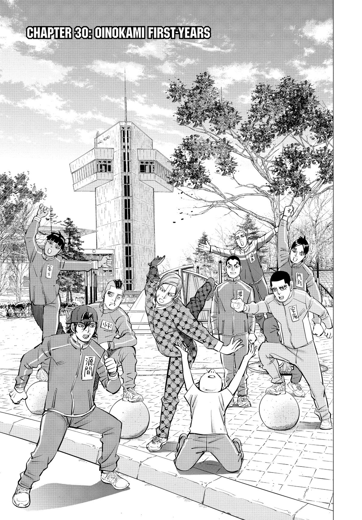 Read Dogsred Manga Online