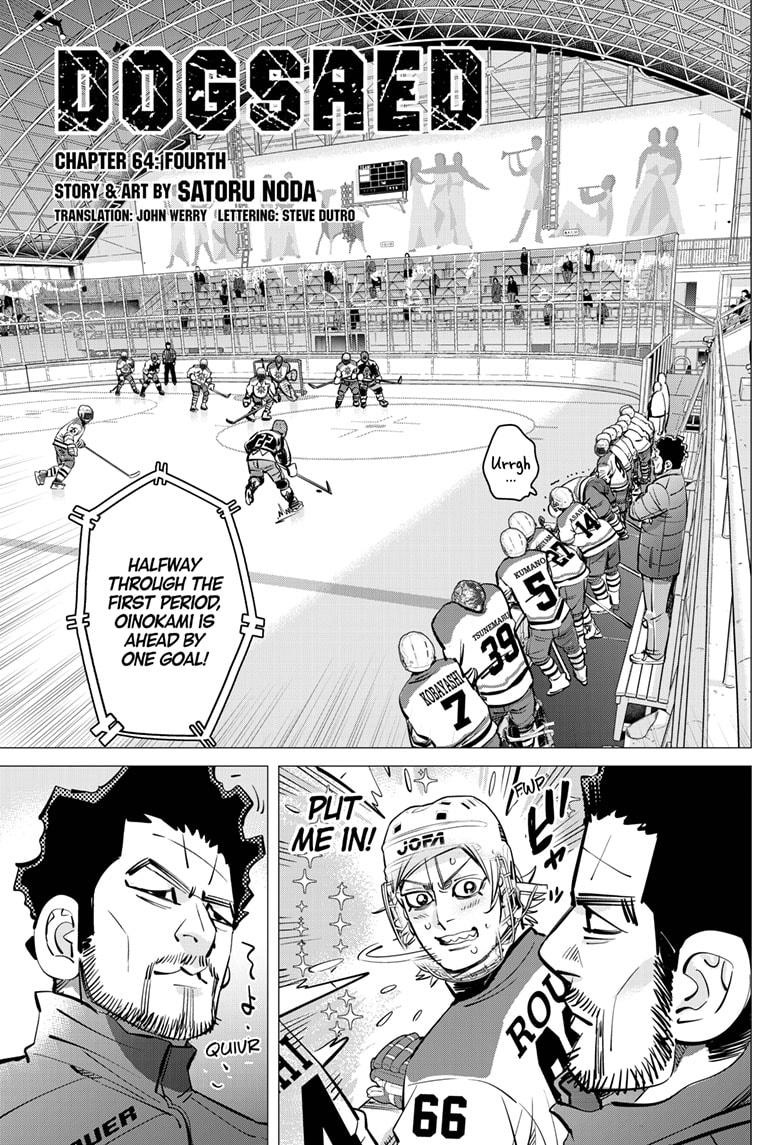 Read Dogsred Manga Online