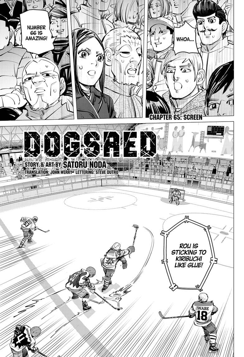 Read Dogsred Manga Online