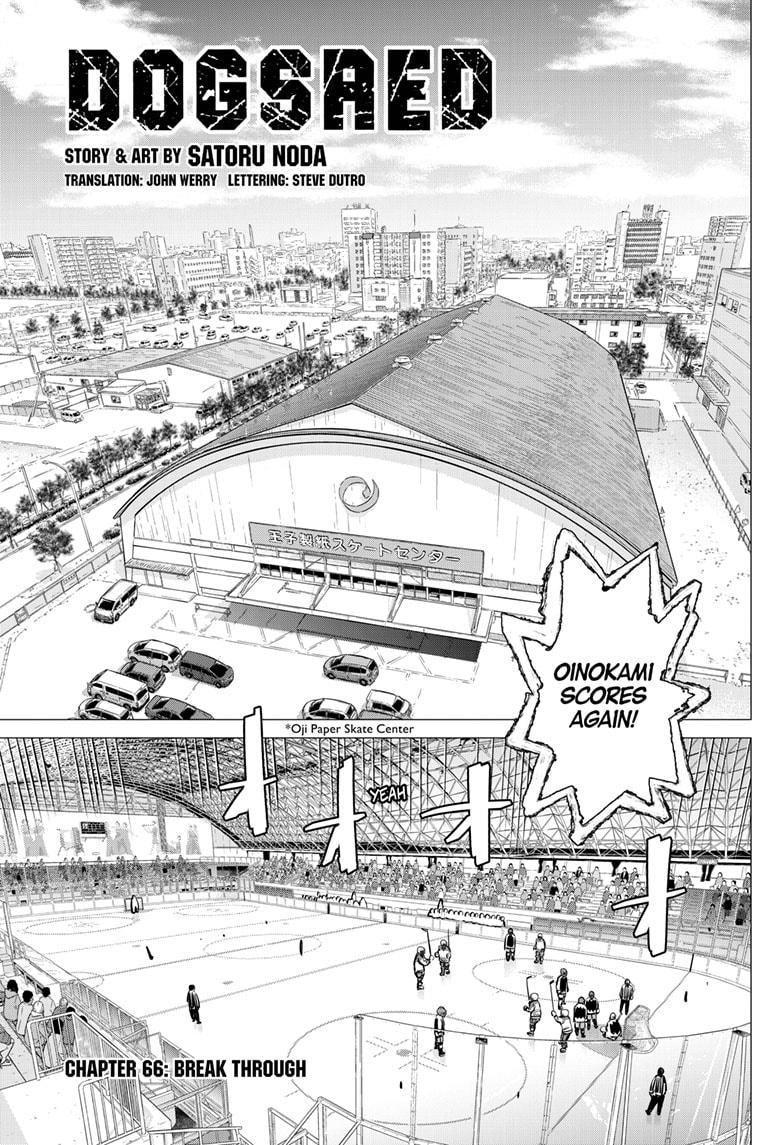 Read Dogsred Manga Online