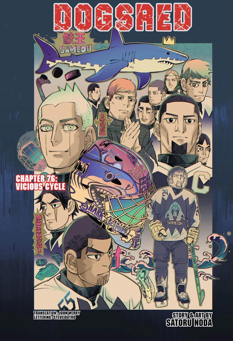 Read Dogsred Manga Online