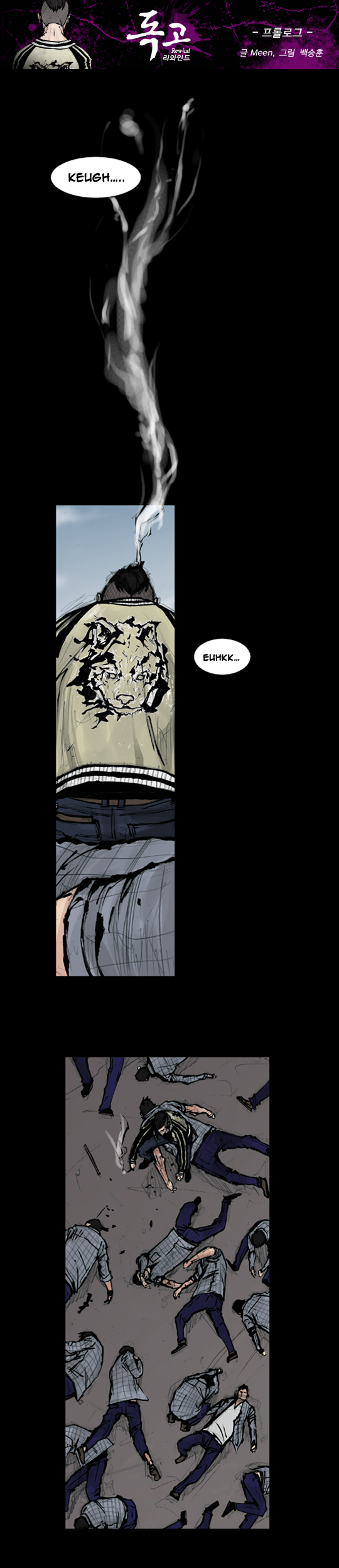 Read Dokgo Rewind Manga Online