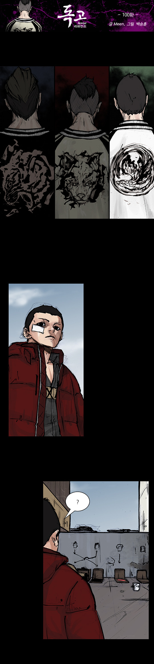 Read Dokgo Rewind Manga Online