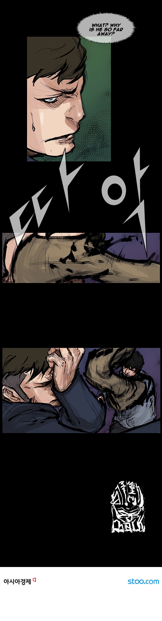 Read Dokgo Rewind Manga Online