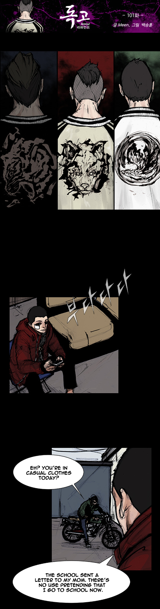 Read Dokgo Rewind Manga Online