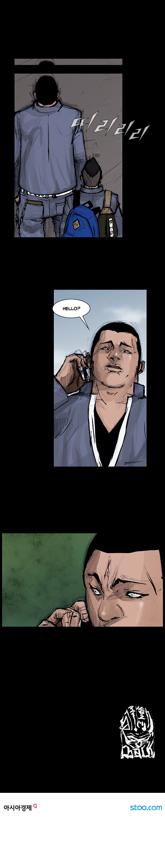 Read Dokgo Rewind Manga Online