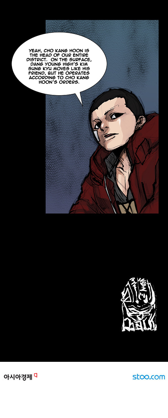 Read Dokgo Rewind Manga Online