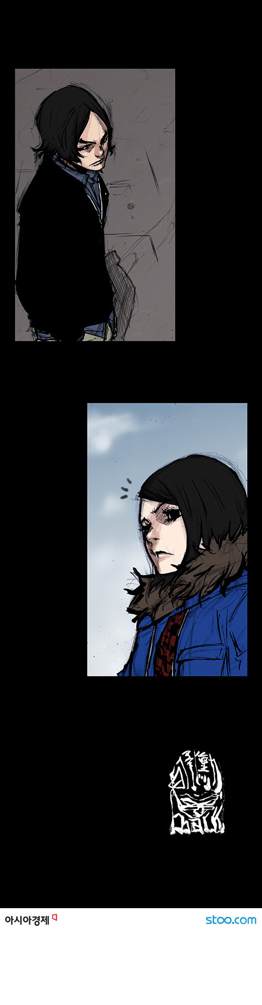 Read Dokgo Rewind Manga Online