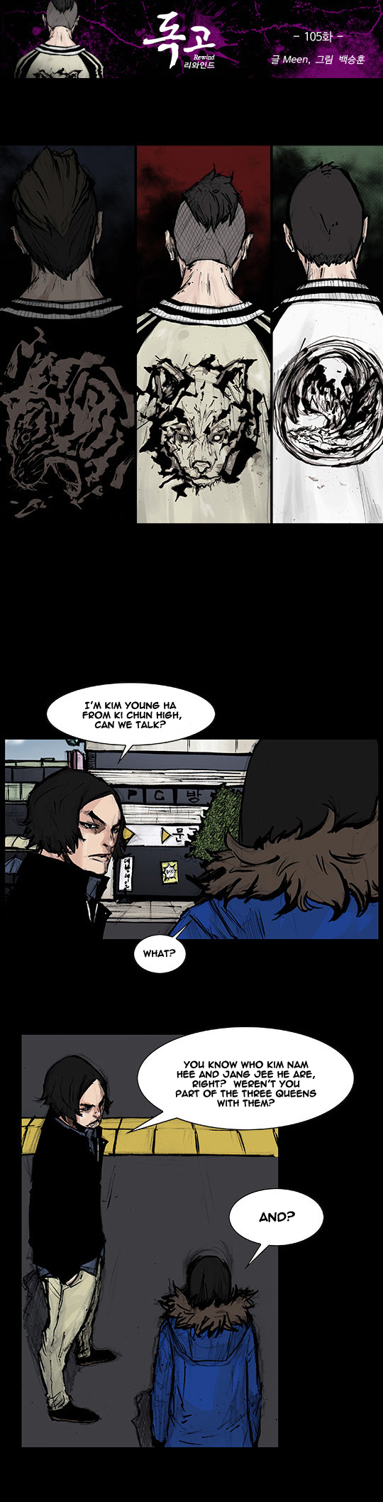 Read Dokgo Rewind Manga Online