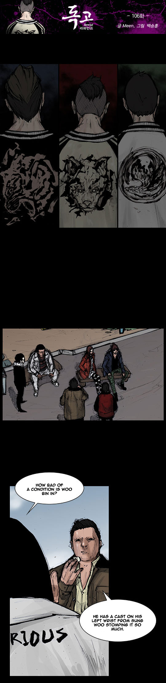 Read Dokgo Rewind Manga Online