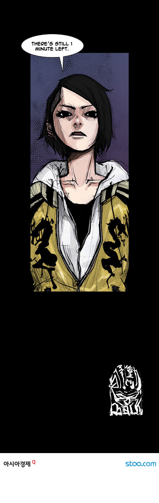 Read Dokgo Rewind Manga Online