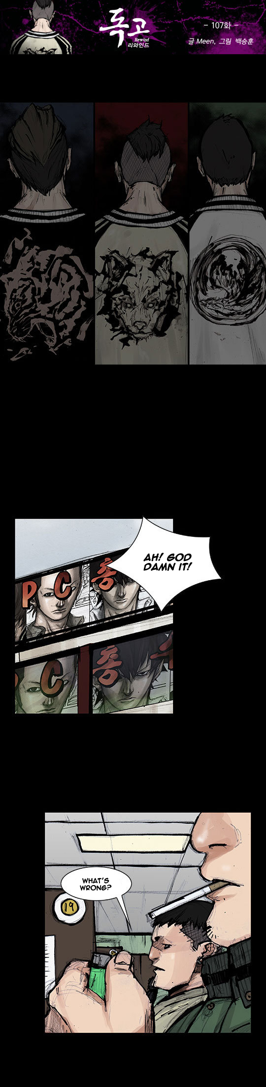 Read Dokgo Rewind Manga Online