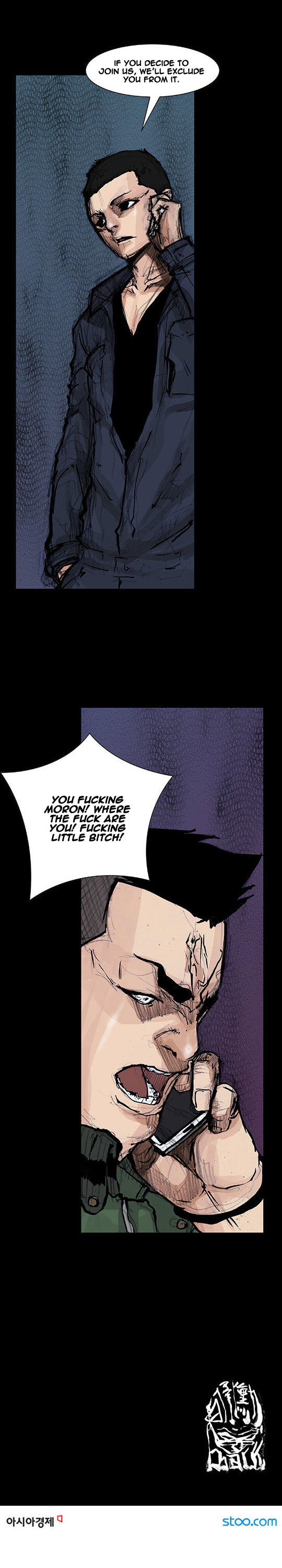 Read Dokgo Rewind Manga Online