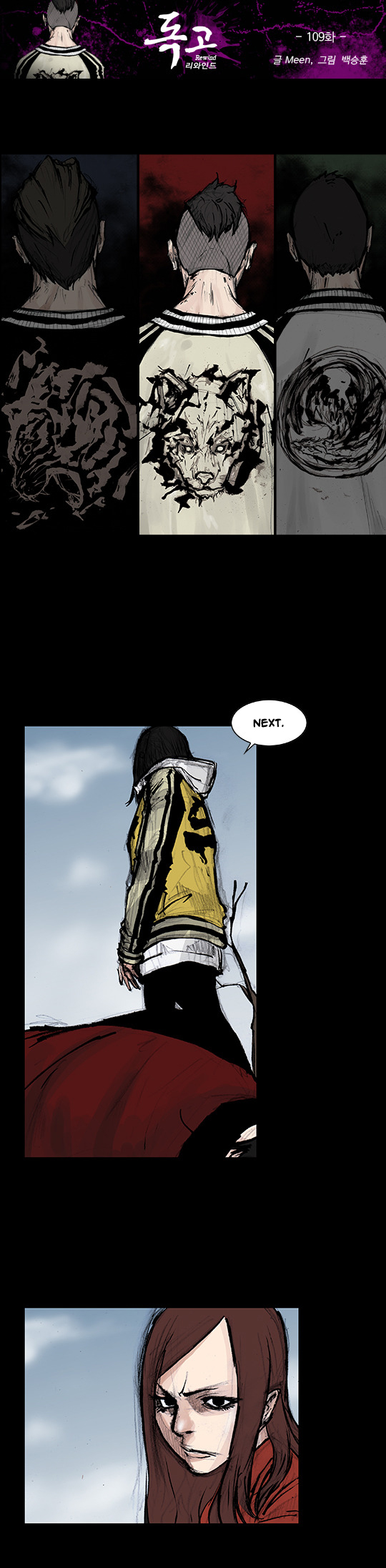 Read Dokgo Rewind Manga Online