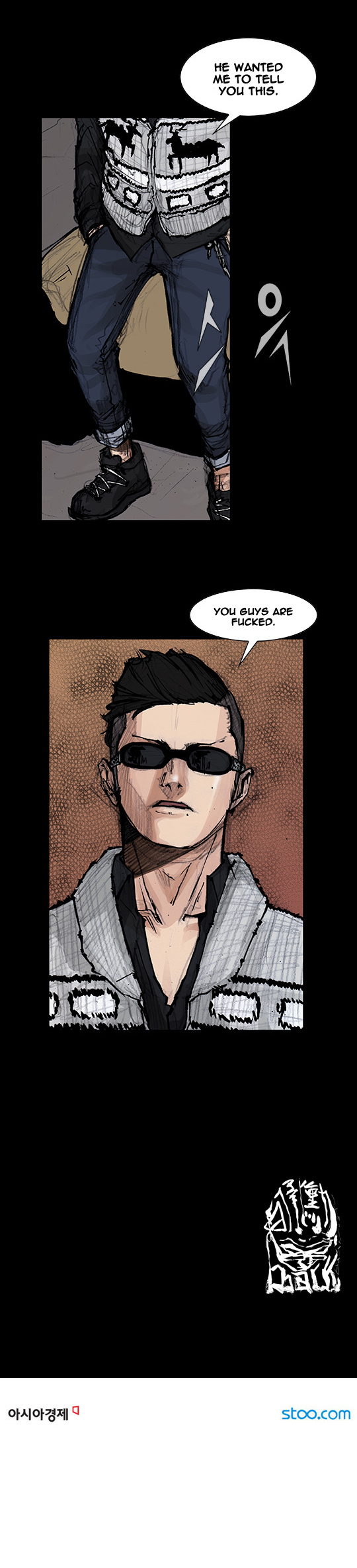 Read Dokgo Rewind Manga Online