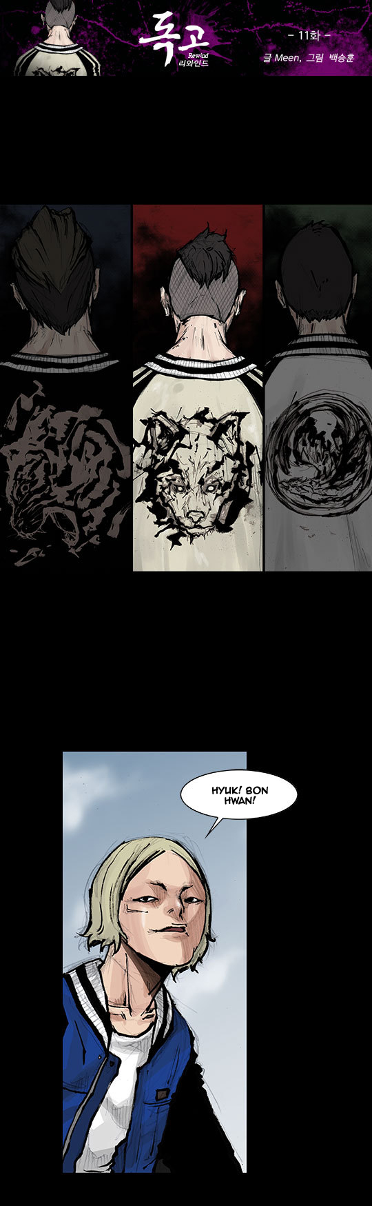 Read Dokgo Rewind Manga Online