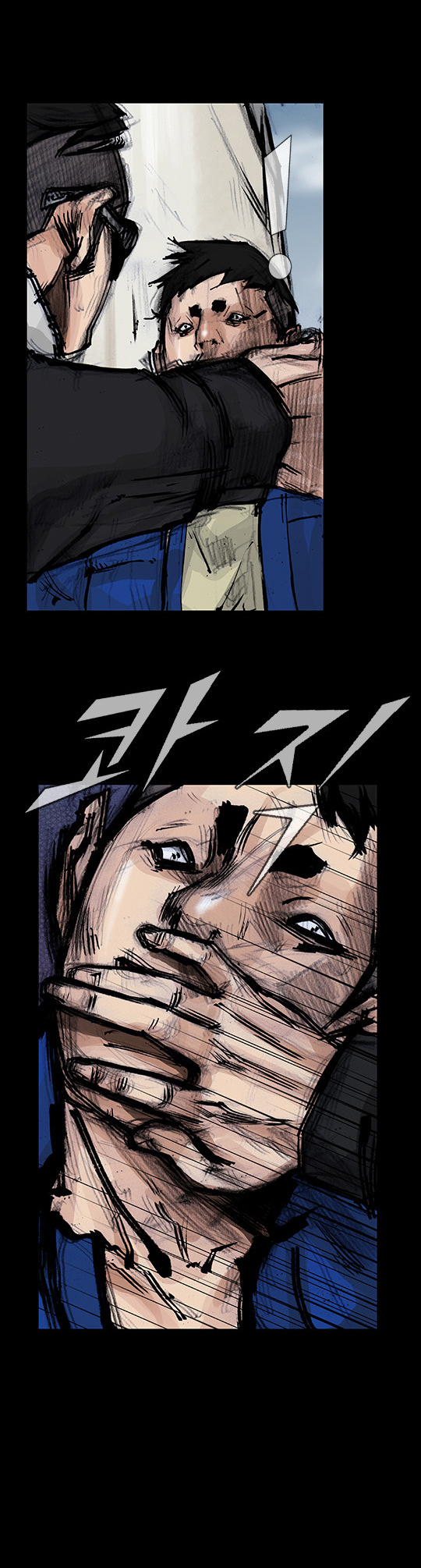 Read Dokgo Rewind Manga Online