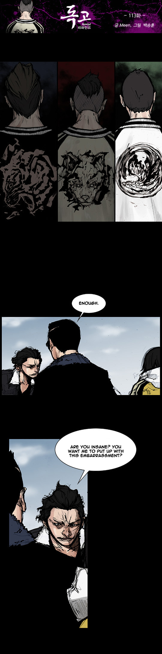 Read Dokgo Rewind Manga Online