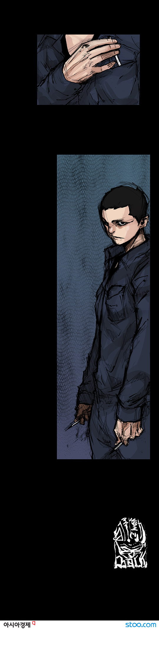 Read Dokgo Rewind Manga Online
