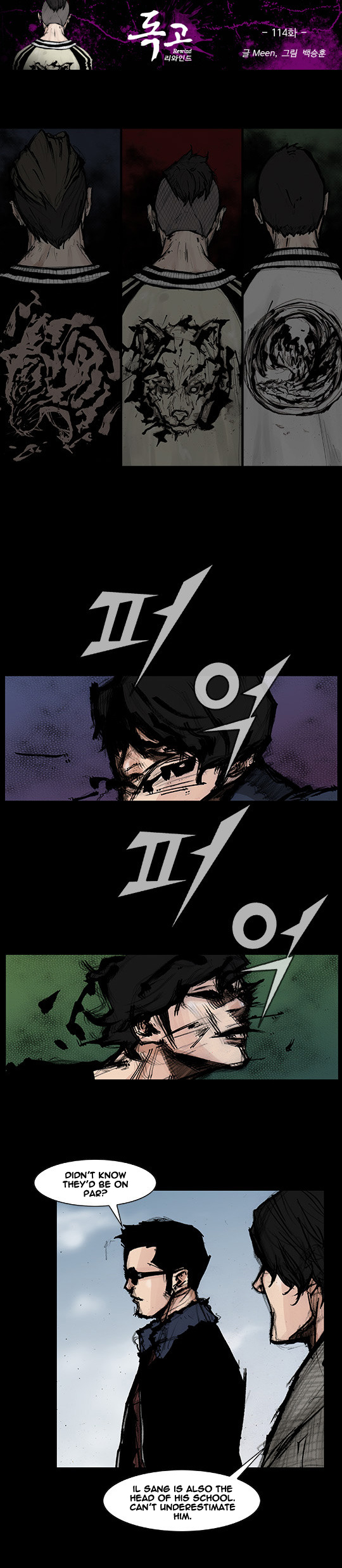Read Dokgo Rewind Manga Online