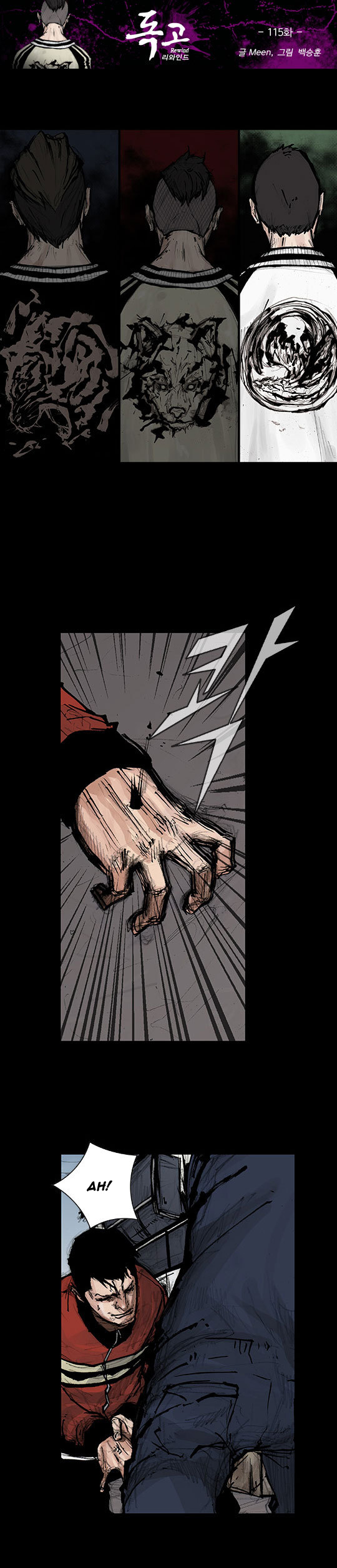 Read Dokgo Rewind Manga Online