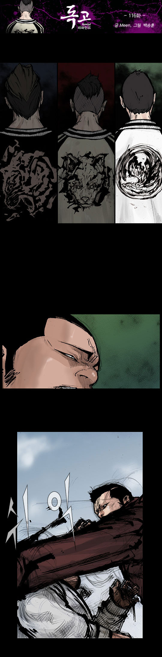 Read Dokgo Rewind Manga Online