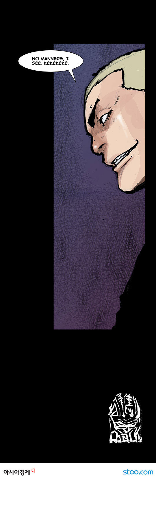 Read Dokgo Rewind Manga Online