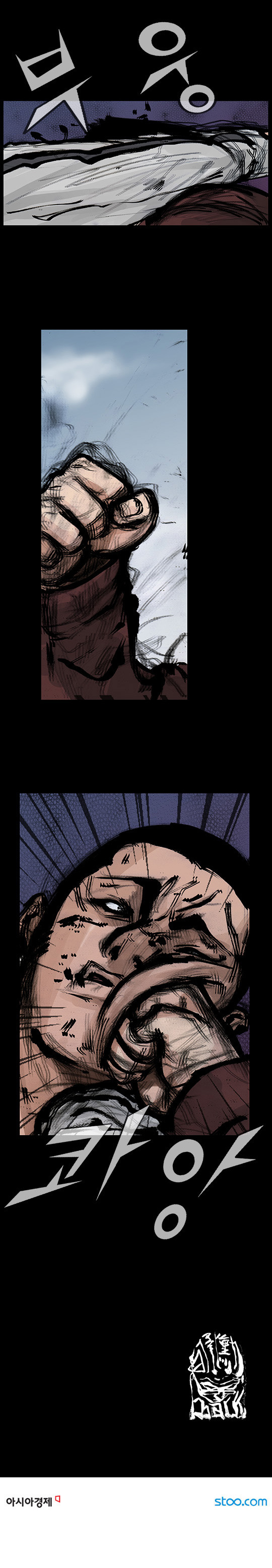 Read Dokgo Rewind Manga Online