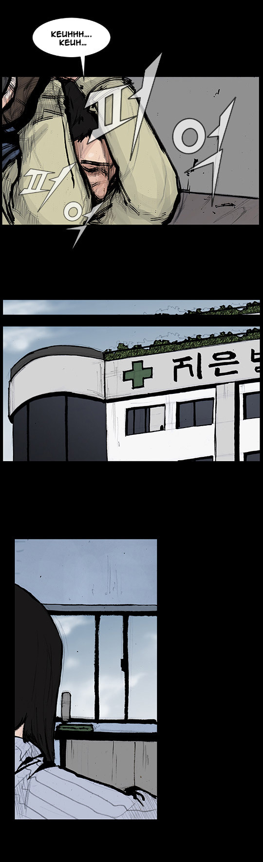 Read Dokgo Rewind Manga Online