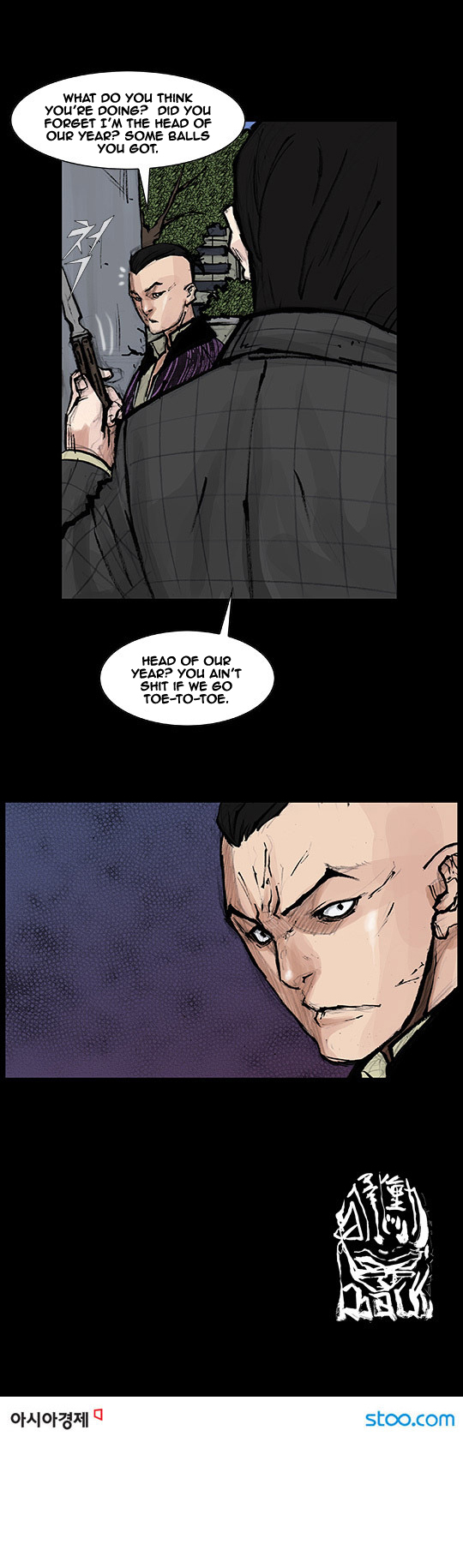 Read Dokgo Rewind Manga Online