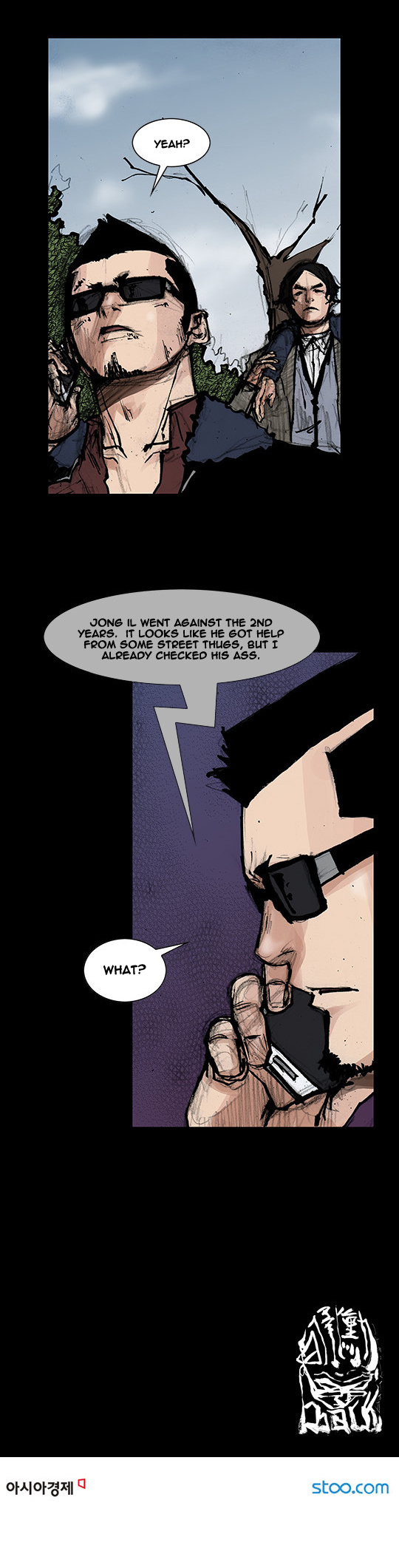 Read Dokgo Rewind Manga Online